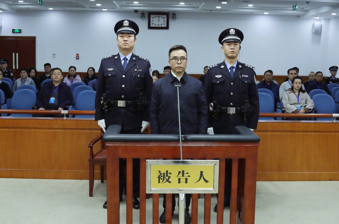 ▲▼劉連舸受賄案 一審判死緩。（圖／翻攝自央視新聞）