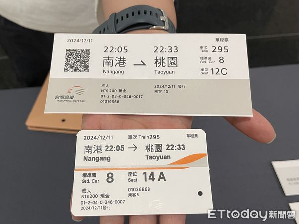 ▲▼▲台灣高鐵車票全新改版為「QR Code紙票」 (上)），比現行插卡式磁票放大1.5倍。（圖／記者蔡亞樺攝）