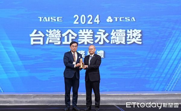 ▲陽明海運持續領航，榮獲TCSA「綜合績效-台灣100大典範企業獎」、「永續報告-運輸業第1類白金級」肯定。（圖／陽明提供）