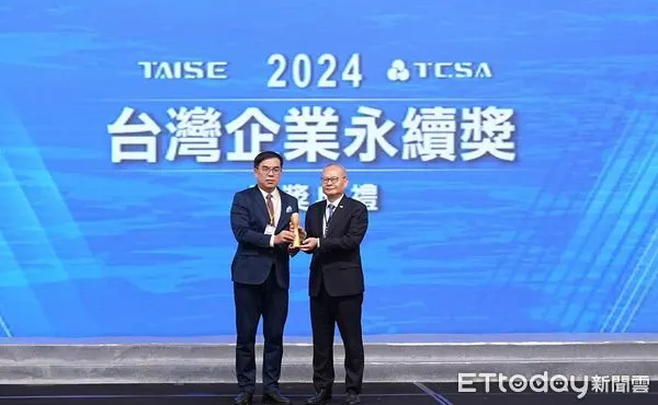 ▲陽明海運持續領航，榮獲TCSA「綜合績效-台灣100大典範企業獎」、「永續報告-運輸業第1類白金級」肯定。（圖／陽明提供）