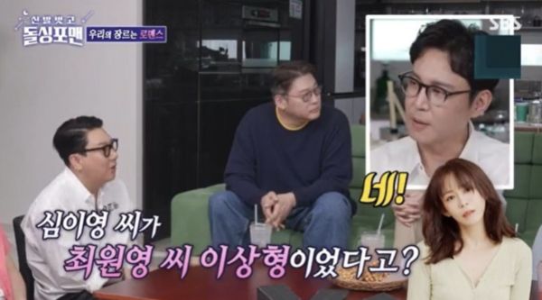 ▲▼崔元英 沈宜英。（圖／翻攝自YouTube）