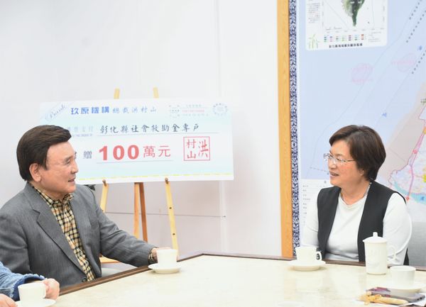 ▲企業家返鄉捐款助弱勢。（圖／彰化縣政府提供）