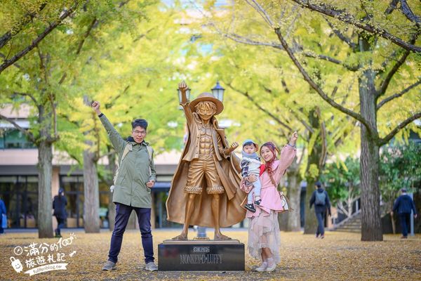 ▲▼九州親子景點，熊本縣廳海賊王魯夫雕像，熊本最美銀杏步道隱藏金色魯夫雕像。（圖／滿分提供）