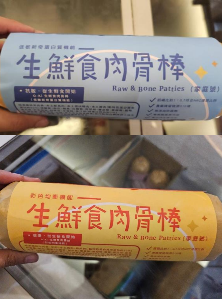 寵物食品抽查不合格品項。（圖／農業部提供）