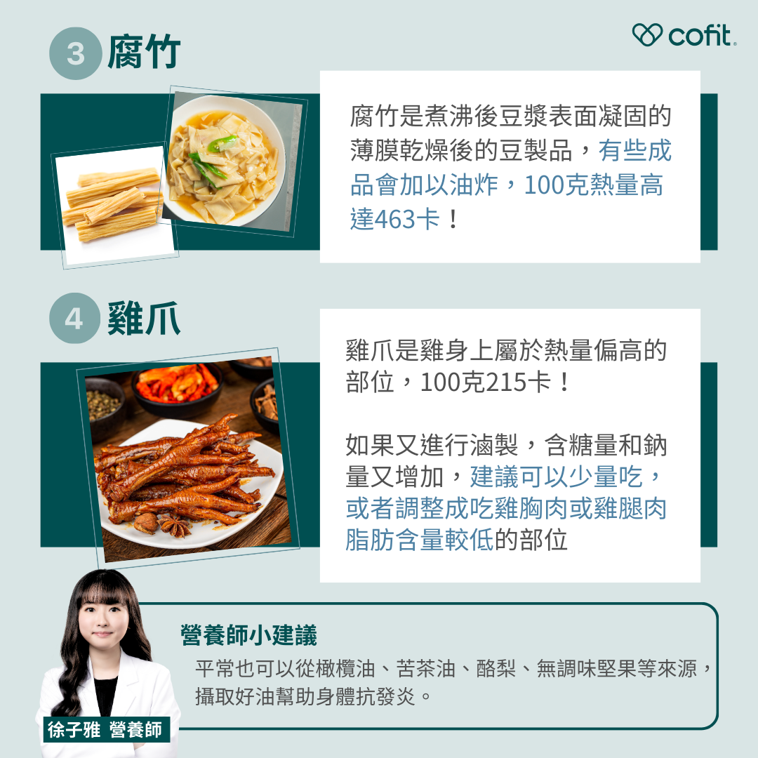 ▲她驚揭「6健康食物」其實超胖！　喝一杯糖分直接爆掉。（圖／Cofit團隊提供）