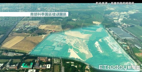 ▲北高雄科學園區。（圖／ 截圖高雄市政府經發局影片）