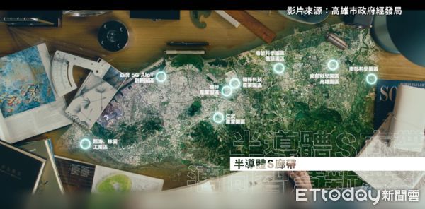 ▲北高雄科學園區。（圖／ 截圖高雄市政府經發局影片）