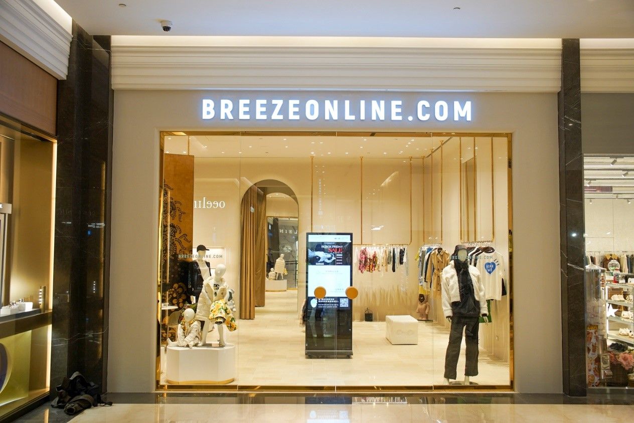 ▲BREEZEONLINE實體POP UP概念店。（圖／業者提供）