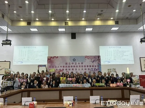 ▲▼  中正大學攜手慈濟 共創人才培育、學術研究與醫療服務新典範  。（圖／中正大學提供）