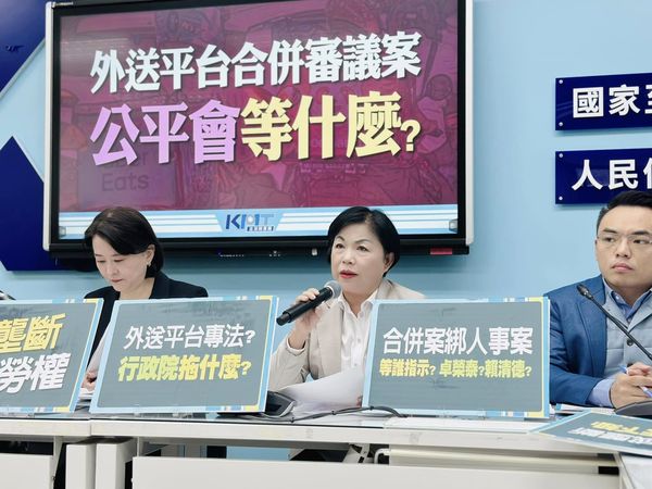 ▲50.4%反對Uber Eats併購foodpanda，楊瓊瓔：獨大怪獸出現，外送員、店家、消費者三輸             。（圖／翻攝楊瓊瓔臉書）