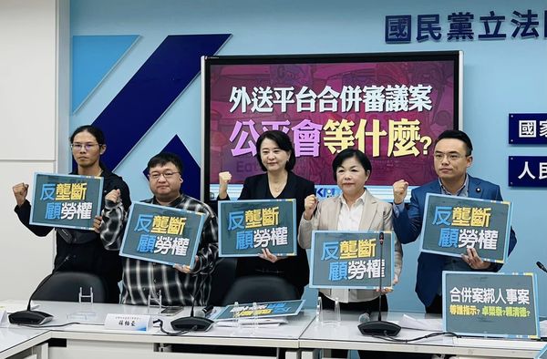 ▲50.4%反對Uber Eats併購foodpanda，楊瓊瓔：獨大怪獸出現，外送員、店家、消費者三輸             。（圖／翻攝楊瓊瓔臉書）