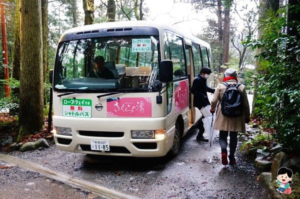 ▲▼彌彥神社戀愛御守超靈驗。（圖／PEKO の Simple Life提供）