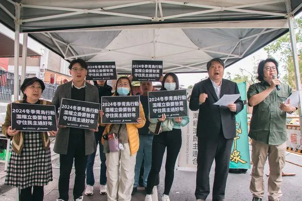 ▲▼經民連發起「冬季青鳥行動，濫權立委要咎責，守住民主過好年」。（圖／經民連提供）