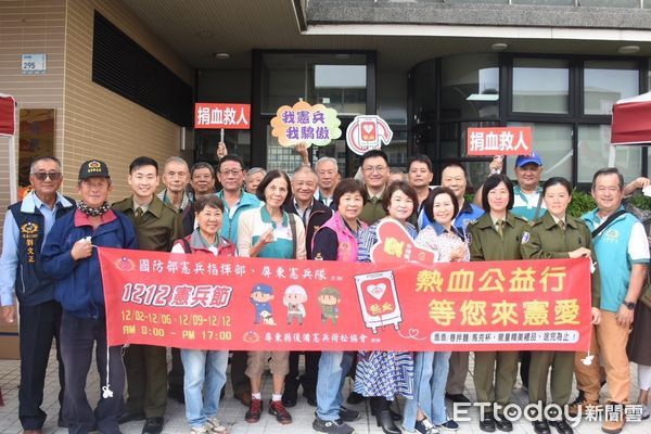 ▲屏東憲兵隊與屏東縣後備憲兵荷松協會捐血活動             。（圖／屏東憲兵隊提供）