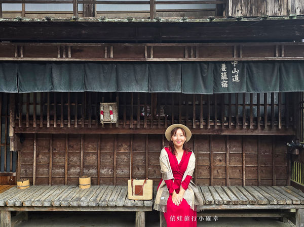 ▲▼品味懷舊風華！妻籠宿一日深度體驗。（圖／依娃旅行小確幸提供）