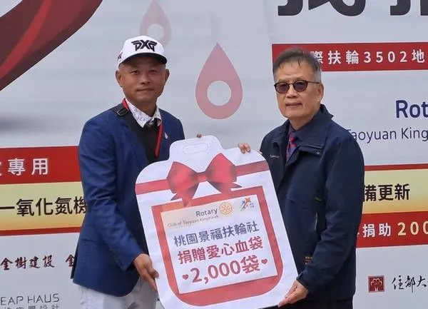 ▲桃園景福扶輪社辦捐血活動