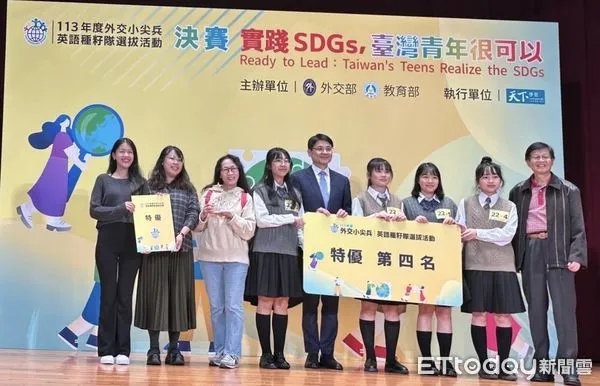 ▲113年度「外交小尖兵－英語種籽隊選拔」活動，台中市明德高中取得全國特優，也同時取得2025年寒假期間赴美國與加拿大親善訪問資格的高中。（圖／記者王悉宇翻攝）