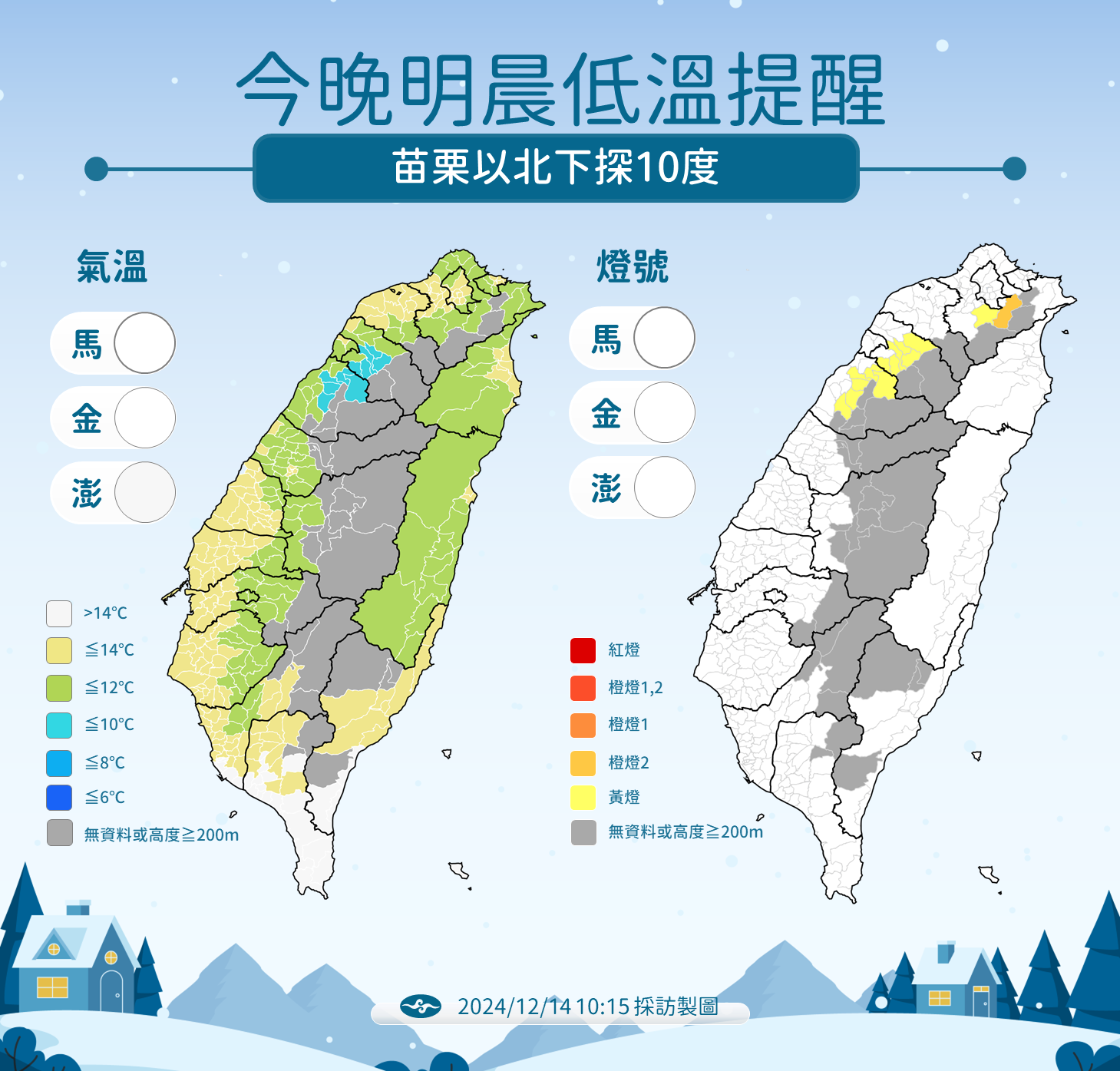 ▲▼天氣趨勢。（圖／氣象署提供）