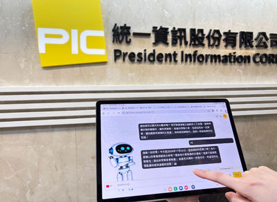 統一資訊推AI回應機器人平台　搶攻AI商用應用市場