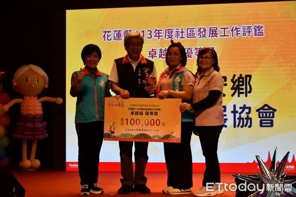 ▲▼花蓮縣吉安鄉今年榮獲縣內社區評鑑「三冠王」殊榮，其中2個社區及公所組均獲第一。（圖／吉安鄉公所提供，下同）