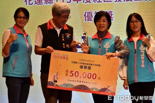 ▲▼花蓮縣吉安鄉今年榮獲縣內社區評鑑「三冠王」殊榮，其中2個社區及公所組均獲第一。（圖／吉安鄉公所提供，下同）