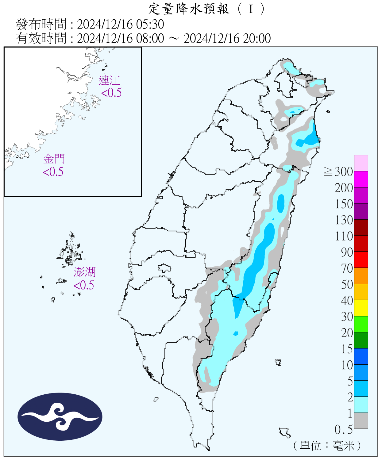 （圖／氣象署）