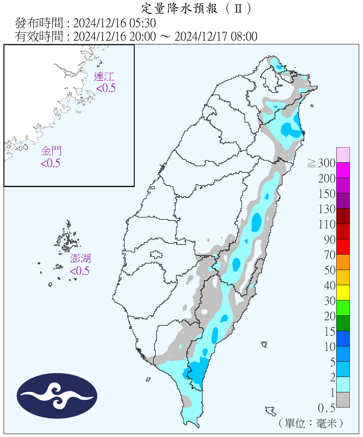 （圖／氣象署）