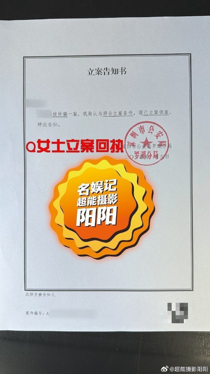 ▲▼阿嬌（鍾欣潼）被大陸狗仔爆料知三當三，與小19歲選秀男偶像交往，當時男方有正牌女友。（圖／翻攝自微博）