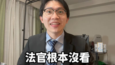 原本是米粉!他因「1次直播互動」看不下去 嘆多米多羅不成熟