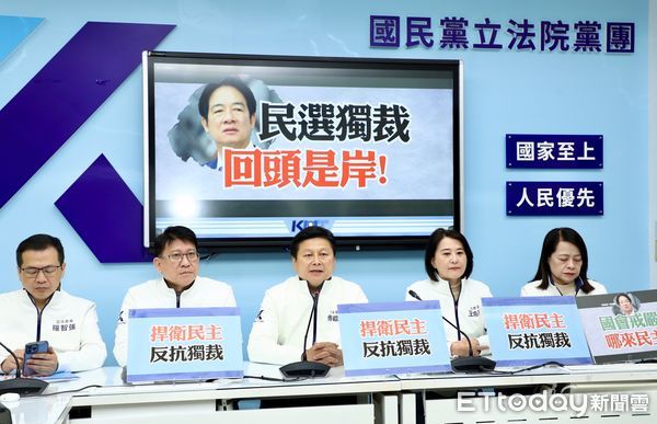 ▲▼國民黨團召開 民選獨裁 回頭是岸 記者會 總召傅崐萁 林思銘 王鴻薇 羅智強 許宇甄 出席。（圖／記者屠惠剛攝）