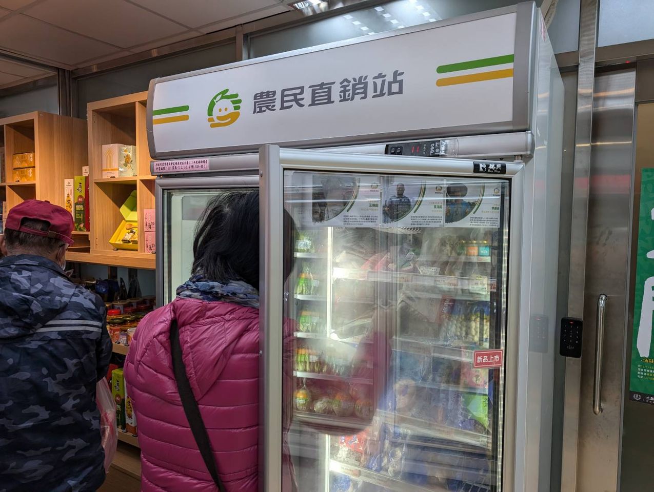 農會超市賣台式抹茶!下方3字「香菜粉」兩派都傻了 心得曝