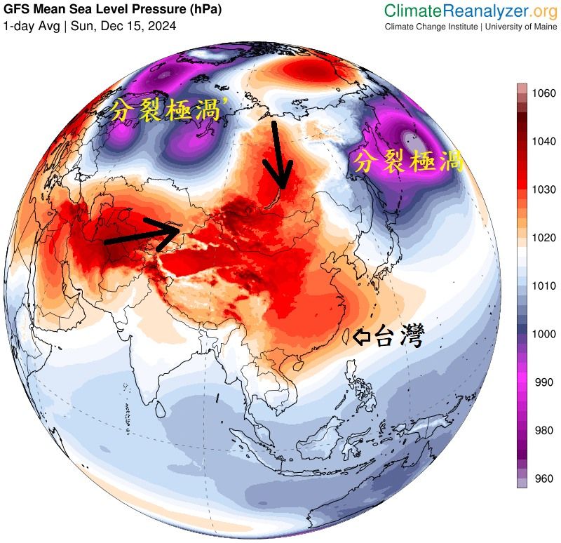 ▲▼極渦分裂成兩大團，推動外圍兩股冷空氣在大陸上空會合南，因此台灣冷空氣幾乎不中斷 。（圖／翻攝鄭明典臉書）