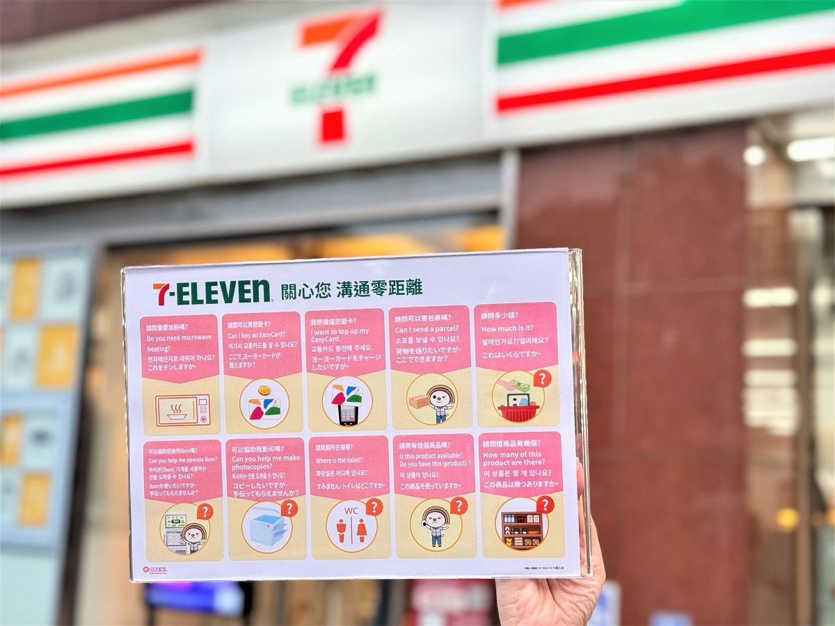 ▲▼7-11友善外籍人士、觀光客、新住民、東南亞移工。（圖／業者提供）