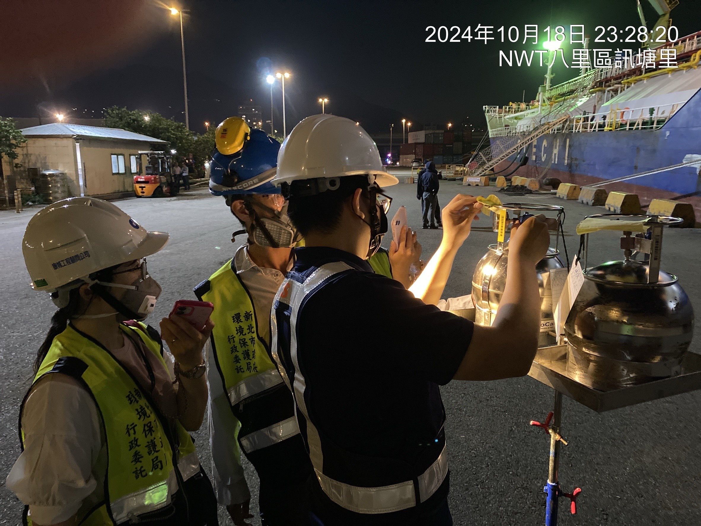 ▲中央地方環檢警合作 共同提升港區空氣品質。（圖／新北市環保局提供）