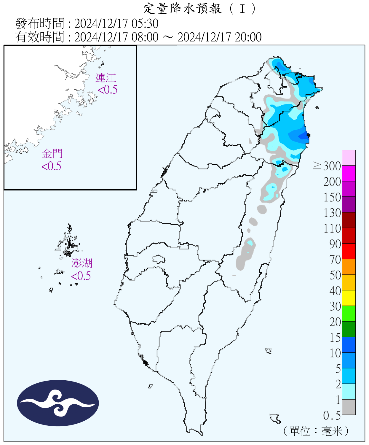 （圖／氣象署）