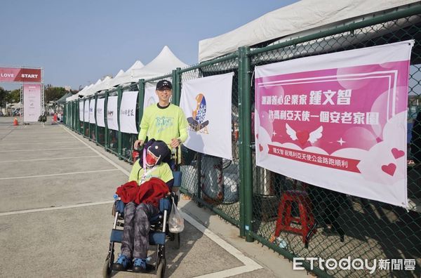 ▲企業家贊助公益路跑，幫籌建安老家園一臂之力。（圖／記者王悉宇翻攝）