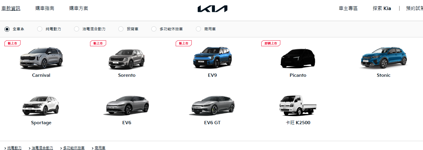 ▲韓系旅行車Kia Ceed Sportswagon從官網下架。（圖／翻攝自Kia）