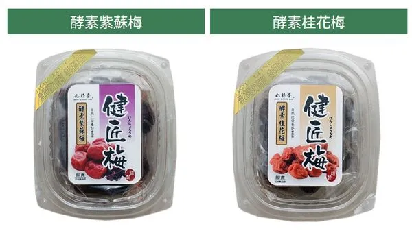 ▲高雄九龍齋食品有限公司販售的產品，業者竟提不出製程。（圖／翻攝公司官網）