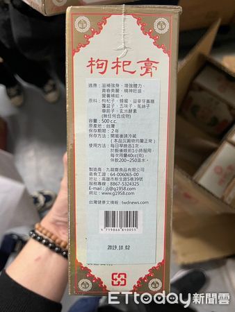 ▲▼九龍齋食品有限公司廠內查獲逾期產品。（圖／記者許宥孺翻攝）