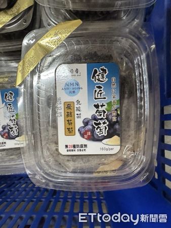 ▲▼九龍齋食品有限公司廠內查獲逾期產品。（圖／記者許宥孺翻攝）