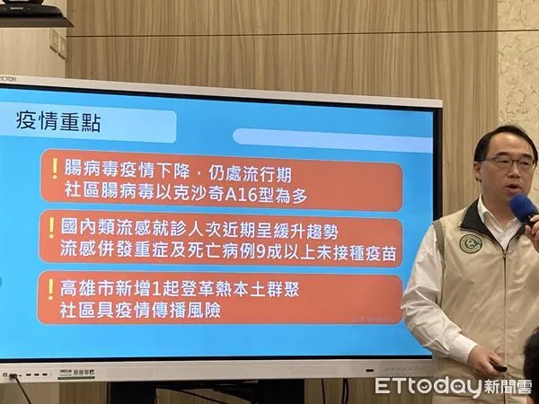 ▲▼疾管署疫情中心主任郭宏偉說明最新疫情。（圖／記者洪巧藍攝）