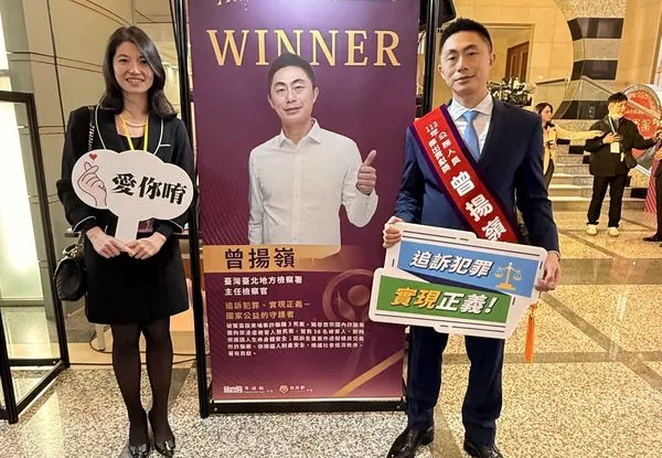 ▲▼台北地檢署主任檢察官曾揚嶺獲113年公務人員傑出貢獻獎，同為主任檢察官的妻子林彥均。（圖／記者劉昌松翻攝）