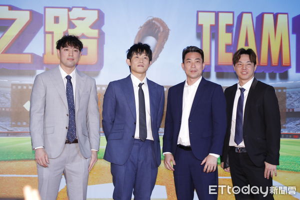 ▲▼12強經典賽中華台北勇奪冠軍，威剛科技董事陳立白感動之餘發願要把奪冠故事拍成電影。17日舉行冠軍之路TEAM TAIWAN電影籌拍記者會，12強賽冠軍隊投手教練林岳平、投手陳冠宇、投手郭俊麟、外野手林安可、啦啦隊衣宸、子筑、郭郭、依沛、藝人李杏、王品澔、金雲、申力安、黑曜精靈等出席。（圖／記者湯興漢攝）