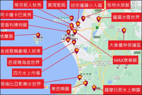 ▲▼泰國渡假全攻略！芭達雅32景點公開。（圖／混血珊莎的奇幻旅程提供）