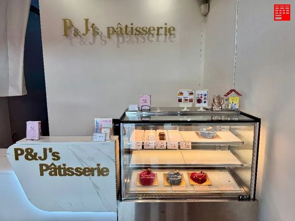 ▲▼台中唯一鏡面蛋糕專賣店！P&J’s Pâtisserie法式鏡面蛋糕3款必吃推薦　可專人配送的客製化生日蛋糕。（圖／部落客華少提供）