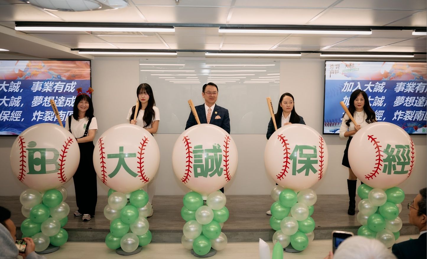 ▲▼高雄-大誠保經南區培訓中心開幕典禮。（圖／記者周宸亘攝）