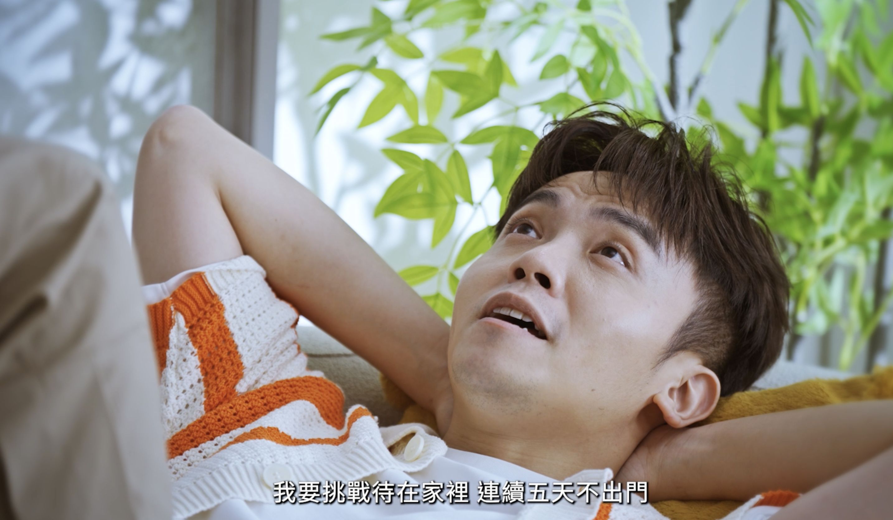 ▲▼黃豪平,HiNet光世代,中華電信。（圖／取自影片）