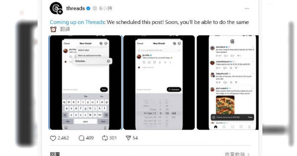Threads官方近日發布貼文指出，將推出「發文排程功能」。（圖／翻攝自Threads）