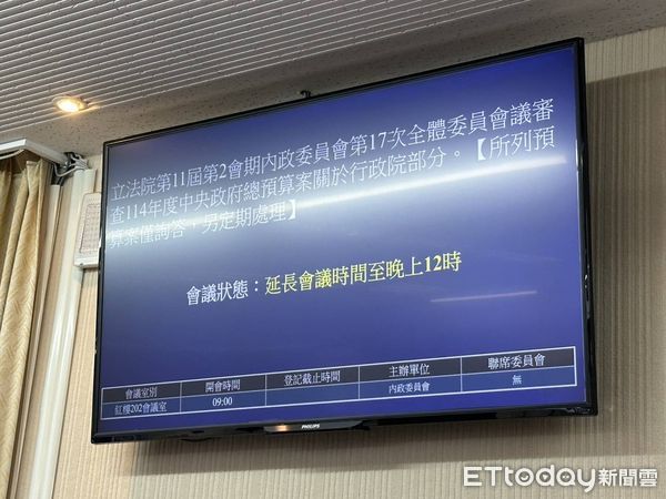 ▲▼「內政委員會」會議時間延長到晚上12點。（圖／記者陳家祥攝）