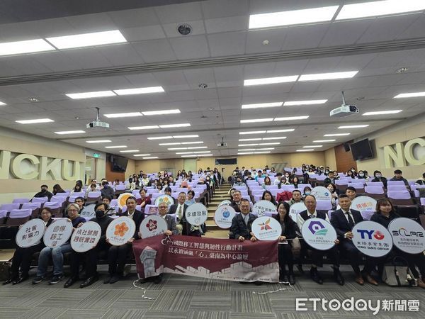 ▲成功大學社會科學院攜手台南市勞工局，18日辦理「國際移工智慧與韌性行動計畫─以永續涵融『心』台南為中心」論壇。（圖／記者林東良翻攝，下同）